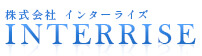  株式会社 インターライズ