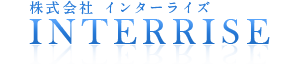 プライバシーポリシー | 名古屋市守山区株式会社　インターライズ　ホームページ